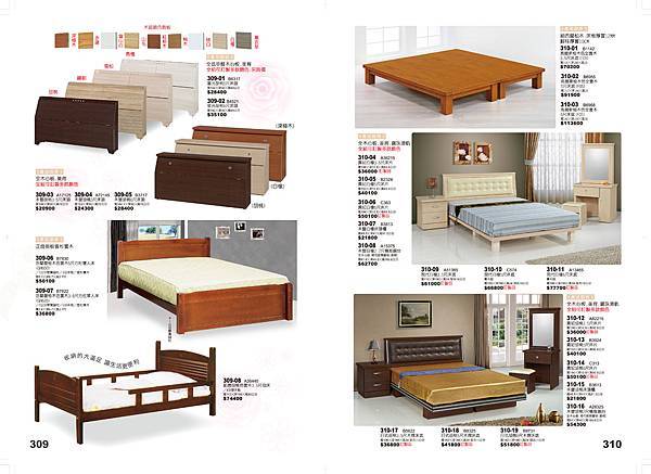 大統-309+310-床頭+床底.jpg