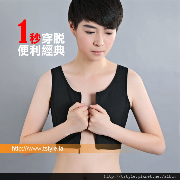 T Style 拉拉購物 Jsboy角色束胸39立體設計拉鍊束胸拉鍊半身束胸 T Style 拉拉購物 Jsboy角色束胸39立體設計拉鍊束胸拉鍊 半身束胸
