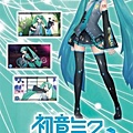 000初音