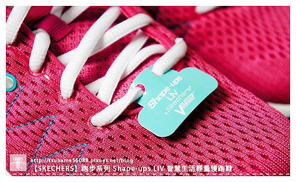 【SKECHERS】跑步系列 Shape-ups LiV 智慧生活輕量慢跑鞋