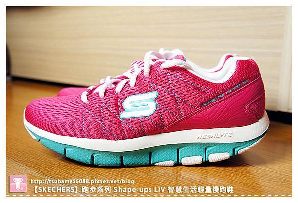 【SKECHERS】跑步系列 Shape-ups LiV 智慧生活輕量慢跑鞋