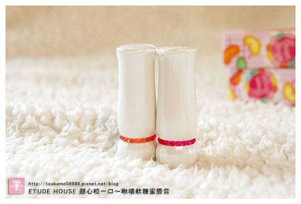 004-ETUDE HOUSE_啾嘻軟糖蜜唇膏_實品.jpg