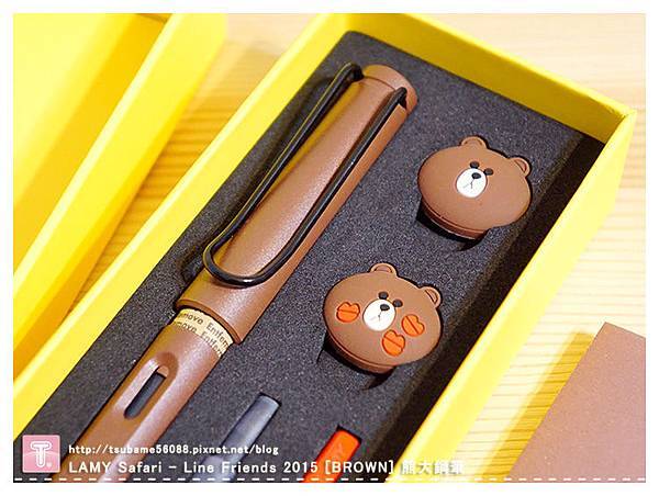 LAMY Safari - Line Friends 2015 [BROWN] 熊大鋼筆