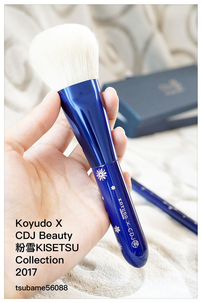 Koyudo X CDJ Beauty 粉雪KISETSU Collection 2017