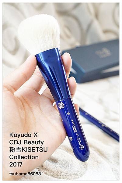 Koyudo X CDJ Beauty 粉雪KISETSU Collection 2017