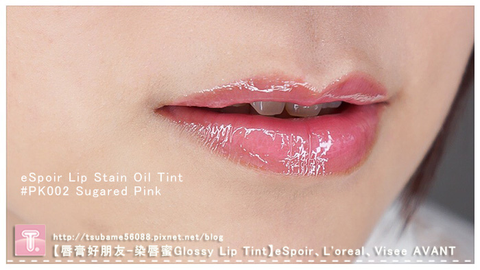 eSpoir Lip Stain Oil Tint #PK002 (Sugared Pink)