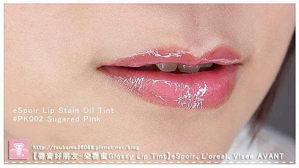 eSpoir Lip Stain Oil Tint #PK002 (Sugared Pink)