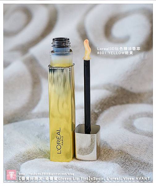 L'oreal 萊雅3D玩色精油唇萃 # Yellow嫩黃