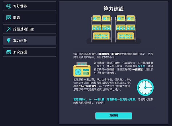 算力建設.png