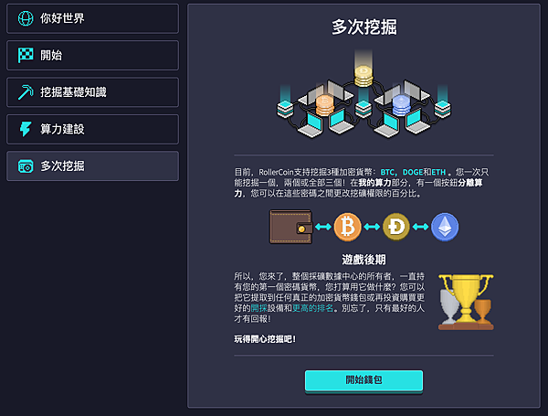 多次挖掘.png