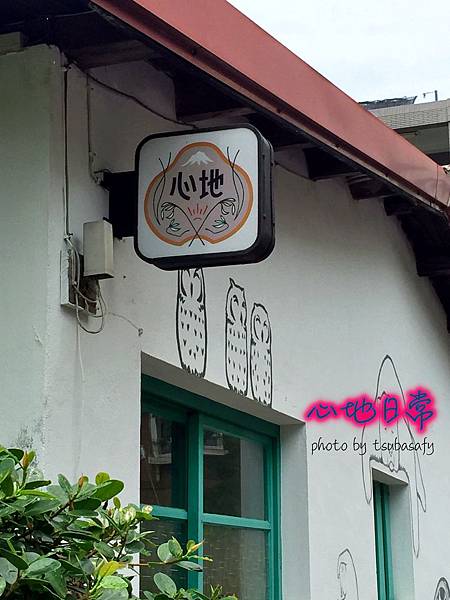 心地-3.jpg 心地-3.jpg