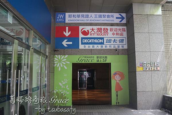 grace-18.jpg grace-18.jpg