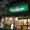 日本原版MOS BURGER