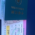 今年的登機證...有點醜