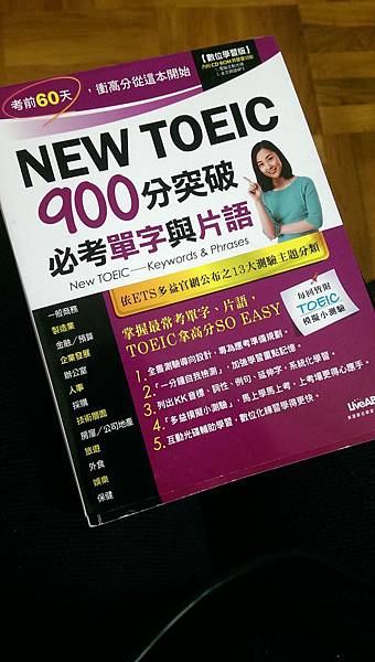 toeic book