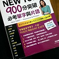 toeic book