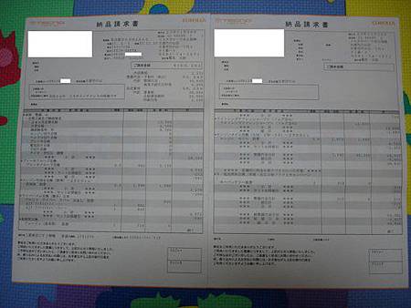 小A的兩年車檢順利結束-6