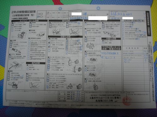 小A的兩年車檢順利結束-10