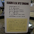 516 田宮模型見學時,遇到傳說中的保時捷911-6