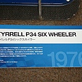 1976年史上唯一的六輪F1 Tyrrell R34-4