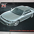 汽車型錄-NISSAN SKYLINE GT-R 4Door Sedan-1