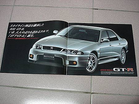 汽車型錄 Nissan Skyline Gt R 4door Sedan あい うぃっしゅ 痞客邦 汽車型錄 Nissan Skyline Gt R 4door Sedan あい うぃっしゅ 痞客邦