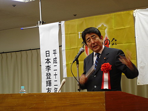 阿母!!我見到日本前首相安倍晋三了-2