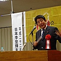 阿母!!我見到日本前首相安倍晋三了-2