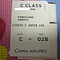 遙遠的回日旅程 in 小港機場-4