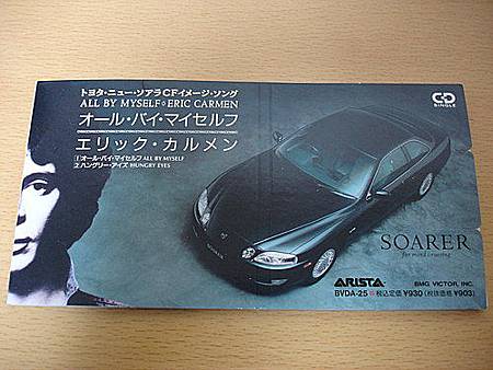 TOYOTA SOARER(SC300400)廣告單曲CD-1