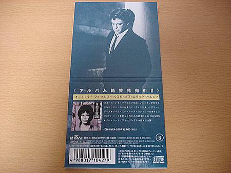 TOYOTA SOARER(SC300400)廣告單曲CD-2
