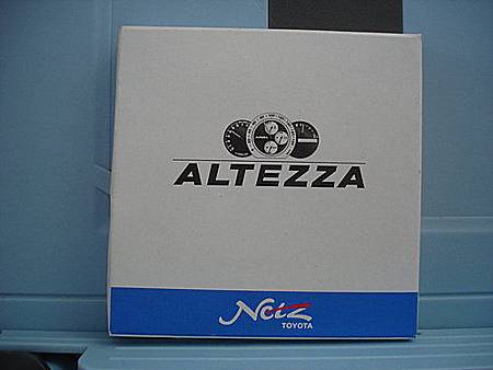 ALTEZZA儀表圖案的菸灰缸-1