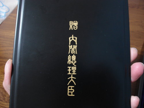 來自某大咖的夢幻逸品(SEIKO 懷錶)-6