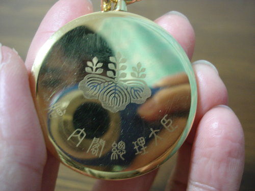 來自某大咖的夢幻逸品(SEIKO 懷錶)-11
