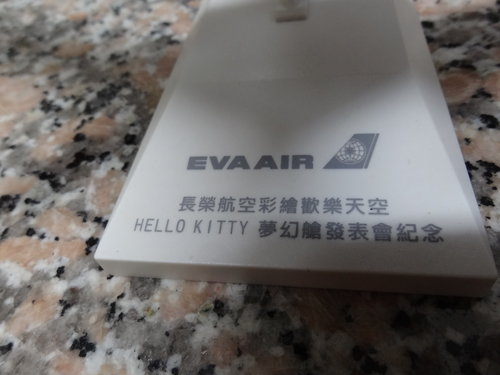 我的飛機收藏3-長榮,立榮,復興以及華航其他模型 (4)