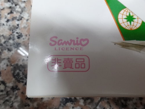 我的飛機收藏3-長榮,立榮,復興以及華航其他模型 (5)