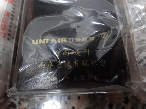 我的飛機收藏3-長榮,立榮,復興以及華航其他模型 (12)