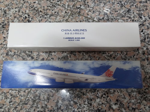 我的飛機收藏3-長榮,立榮,復興以及華航其他模型 (21)
