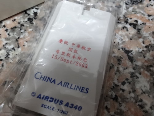 我的飛機收藏3-長榮,立榮,復興以及華航其他模型 (22)
