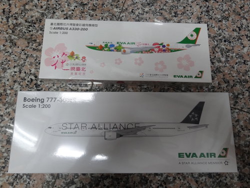 我的飛機收藏3-長榮,立榮,復興以及華航其他模型(1)