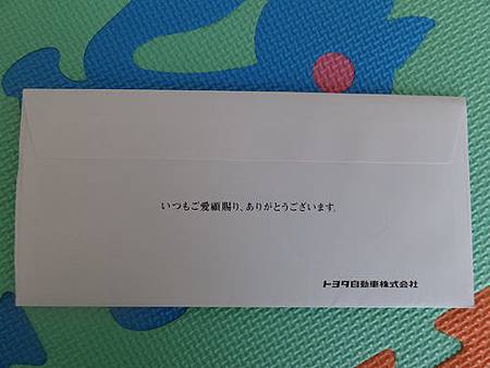 13年的ALTEZZA居然被原廠招回了 (2)