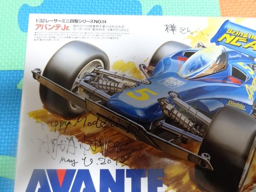 2012年第51屆靜岡模型展 (12)