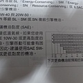 (續)台灣普遍存在跟不上時代的換機油觀念(1)