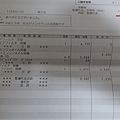 日本當地TOYOTA原廠換機油價格以及使用狀況(3)