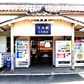 三木駅