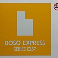 Boso Express E257系