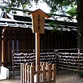 靖国神社