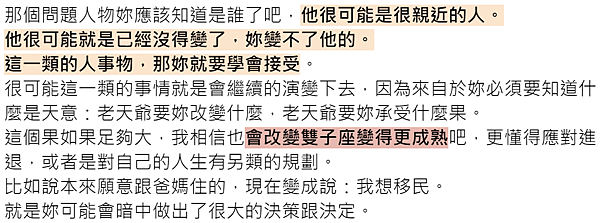 不想努力的時候，誰能接住我？