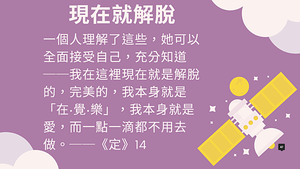 不想努力的時候，誰能接住我？