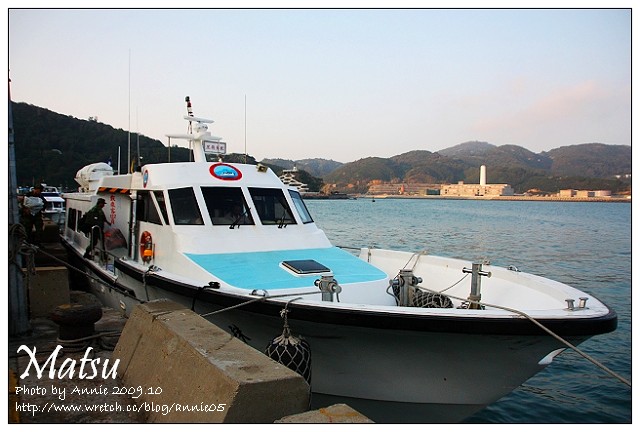 馬祖悠遊四日 交通 南竿 東莒 ｓｉｍｐｌｅ ｌｉｆｅ 跟著安妮走 痞客邦